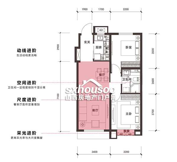 兩室兩廳一衛 85㎡