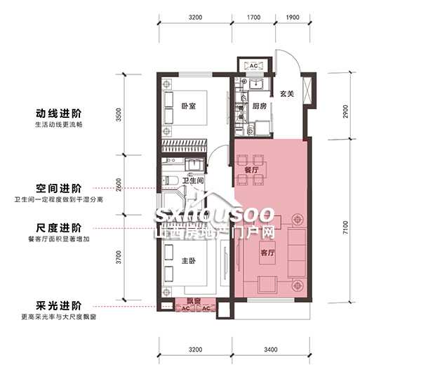 兩室兩廳一衛 85㎡