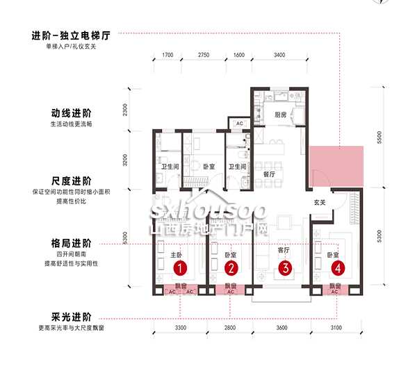 四室兩廳兩衛 140㎡