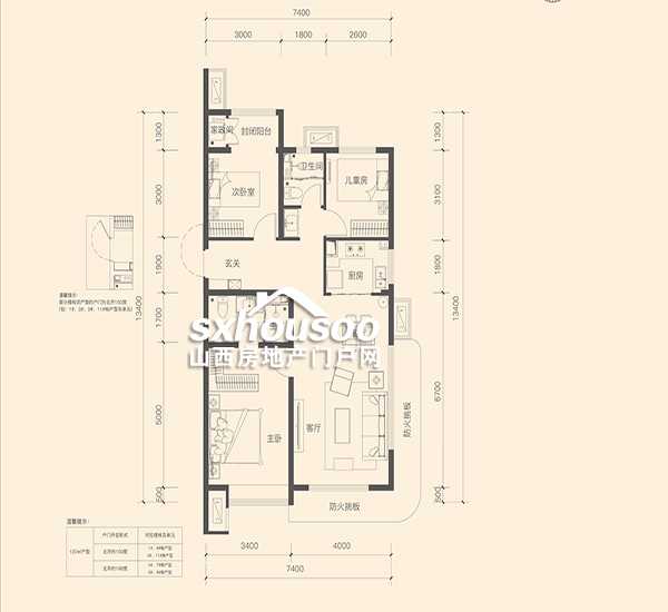 三室兩廳兩衛 120㎡