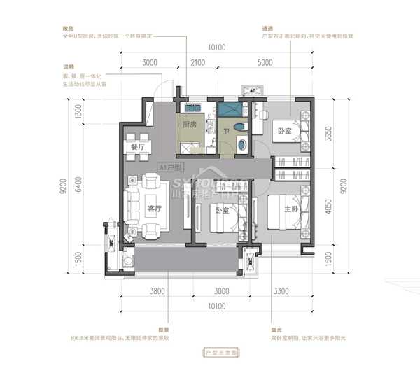 三室兩廳一衛115㎡