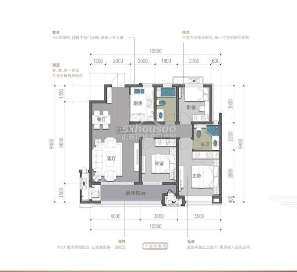 三室兩廳兩衛118㎡