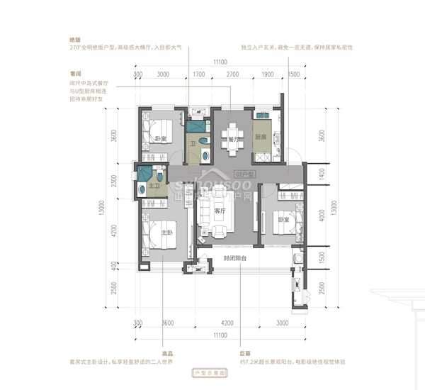 三室兩廳兩衛134㎡