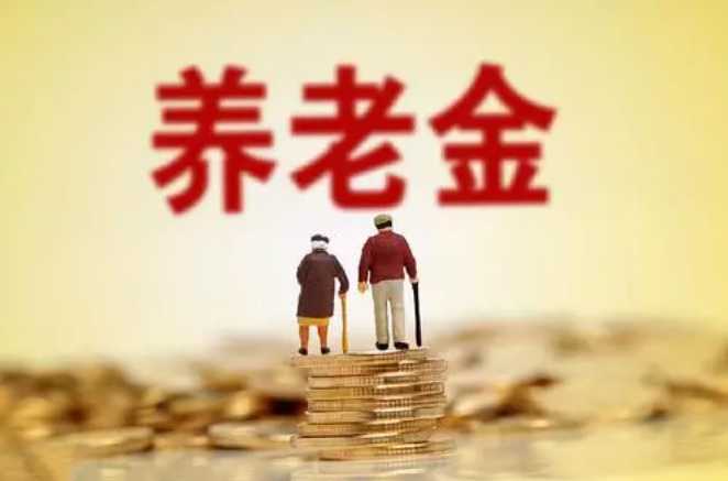 聚焦《個(gè)人養(yǎng)老金實(shí)施辦法》賬戶怎么開(kāi)？如何繳費(fèi)？