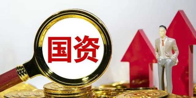 穩中向好 前10月全省國有企業營業收入同比增長6.6%