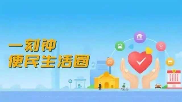 央媒看太原｜央視關注我市“一刻鐘便民生活圈”建設