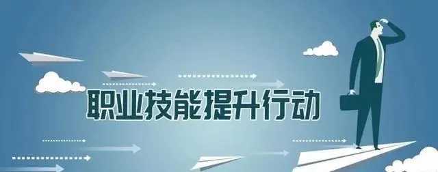 提高就業 提升技能 農民工市民化 太原有