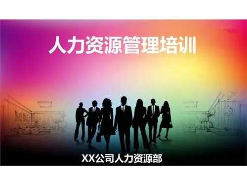 山西省決定建立省級重點人力資源服務企業聯系制度