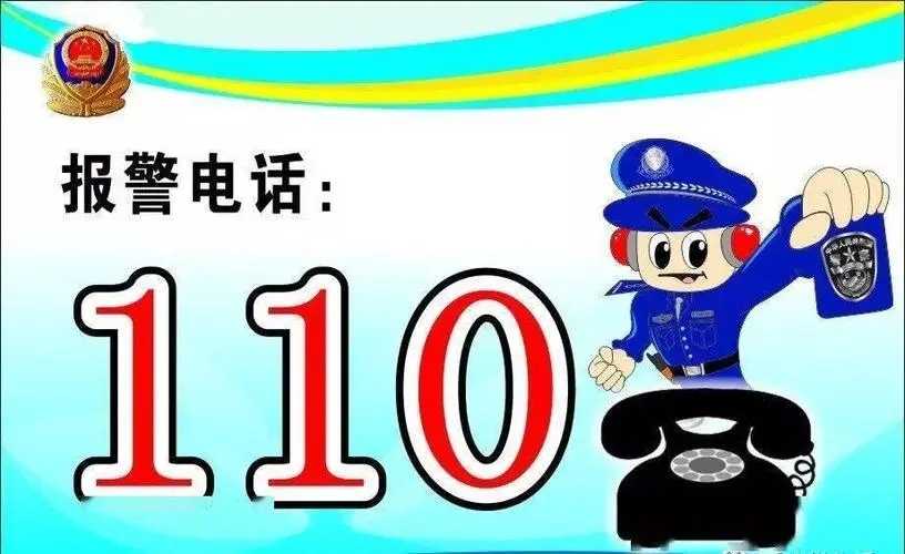 24小時值班 市中院在我市六城區開通