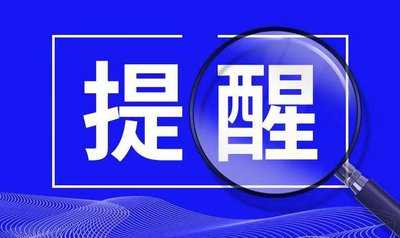 全市將設(shè)置21個交通應(yīng)急救助站 為考生提供應(yīng)急服務(wù)