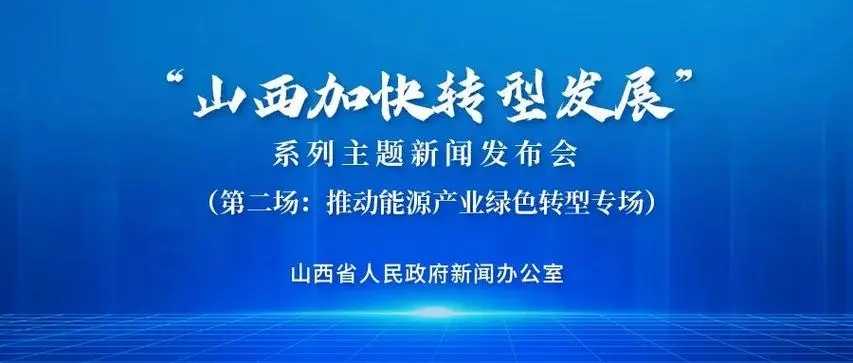 振興教育科技人才 賦能全省高質(zhì)量發(fā)展