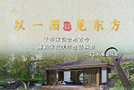 夢回宋韻雅集 ， 錦繡池，于水岸繪制一幅當世畫作