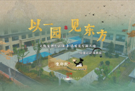 寵愛有方！在顏值與意趣兼備的專屬樂園 遇見最好的愛寵時光~