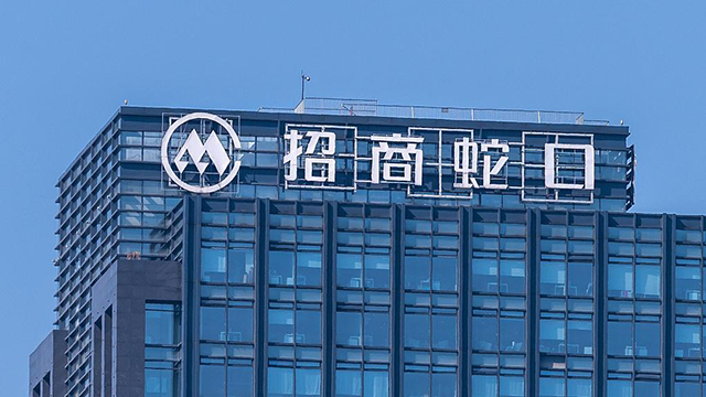 “創新驅動，創建一流”——招商蛇口與投資者共話行業未來與戰略布局