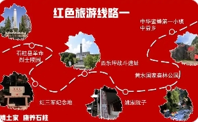 山西十條紅色旅游經(jīng)典線路發(fā)布 太原市多個紅色景點(diǎn)入選
