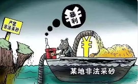 打擊非法采礦 太原市建立“空天地”一體化技防體系