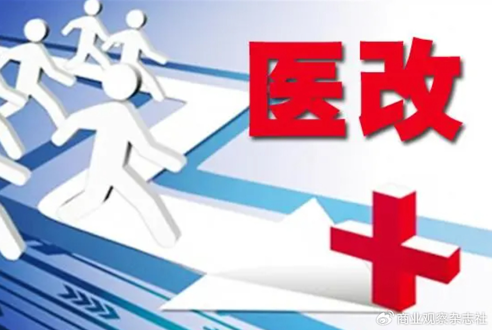 我市召開公立醫院改革與高質量發展示范項目專題調度會