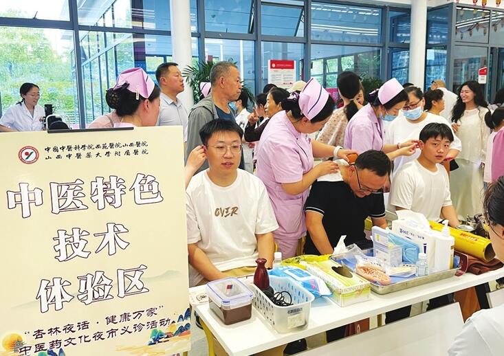 學養生聞“草本香” 中醫藥文化“圈粉”年輕人